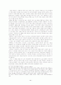 북한 전시소설 연구 : 북한소설 북한문학 11페이지