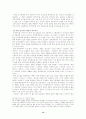 북한 전시소설 연구 : 북한소설 북한문학 12페이지