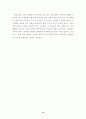 청소년 인터넷 활용에 관한 실태 조사 12페이지
