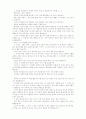 나는 명품이 좋다 2페이지