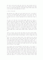 알베르 까뮈 〈시지프의 신화〉 2페이지