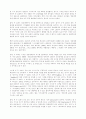 청년대학부 2페이지