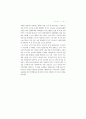 외국인 근로자의 고용실태와 정책과제 (외국인근로자 외국인노동자) 23페이지