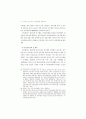 외국인 근로자의 고용실태와 정책과제 (외국인근로자 외국인노동자) 50페이지
