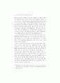 외국인 근로자의 고용실태와 정책과제 (외국인근로자 외국인노동자) 68페이지