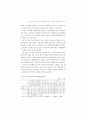외국인 근로자의 고용실태와 정책과제 (외국인근로자 외국인노동자) 85페이지