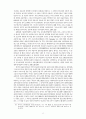 한국의 복음주의 8페이지