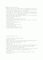 과업중심모델 3페이지