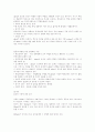 과업중심모델 4페이지