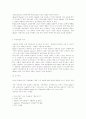 과업중심모델 5페이지