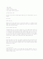 과업중심모델 6페이지