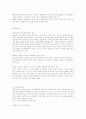 과업중심모델 8페이지