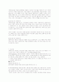 과업중심모델 9페이지