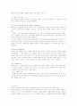 과업중심모델 10페이지