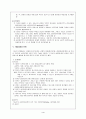 기능주의모델 4페이지