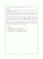 기능주의모델 11페이지