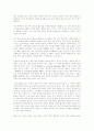 조기유학의 문제점과 과제 3페이지