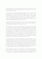 조기유학의 문제점과 과제 5페이지
