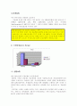 국내 보험산업의 발전방안  (금융보험 보험 금융산업 연금제도 12페이지