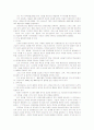 6시그마(sigma)    (품질관리 생산관리 품질경영 경영전략 11페이지