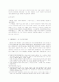 자동차운행자책임 2페이지