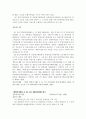 자동차운행자책임 12페이지