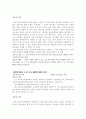 자동차운행자책임 13페이지