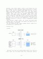 [조직행동] SK그룹의 SKMS SUPEX  (기업경영 경영전략 기업분석 11페이지