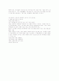 신경림의 시인을 찾아서 2페이지