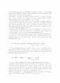 화학에너지 1페이지