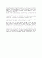 한우 경영 실태와 문제점 및 성공요인분석 10페이지