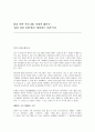 토론프로그램 1페이지