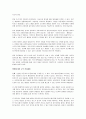 토론프로그램 2페이지