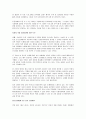 토론프로그램 3페이지