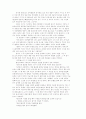 전후소장(前後所將) 사리 2페이지