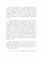 기업인으로서의 유일한 2페이지