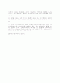 낙태예방에 대해서 4페이지