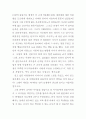 한아이 2 2페이지