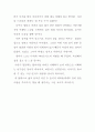 한아이 2 4페이지