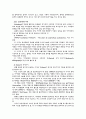 [자료조직법] 도서관 목록사 연구 7페이지