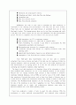 DATA WAREHOUSE의 정의 설명 예제 2페이지