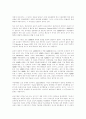 주의집중결함 과잉행동장애의 원인에 대한 이론적 탐색 : ADHD 6페이지
