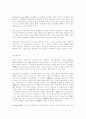 주의집중결함 과잉행동장애의 원인에 대한 이론적 탐색 : ADHD 8페이지