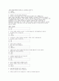 난화 상호 이야기법을 통한 미술치료가 ADHD아동의 행동에 미치는 효과 6페이지