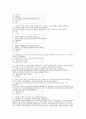 난화 상호 이야기법을 통한 미술치료가 ADHD아동의 행동에 미치는 효과 7페이지