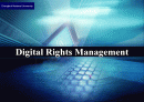 DRM(Digital Rights Management) 1페이지
