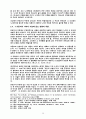 탄생 기사 10페이지