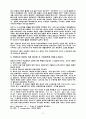탄생 기사 12페이지
