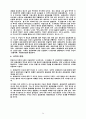탄생 기사 14페이지