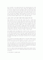 교회교육 지도력 개발 5페이지